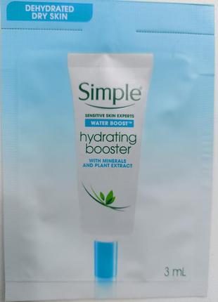 Пробник увлажняющего крема