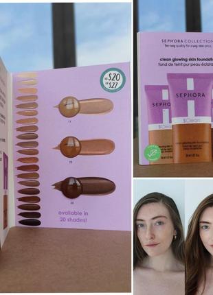 Пробники легкий сяючий тональний крем sephora collection clean glowing skin foundation