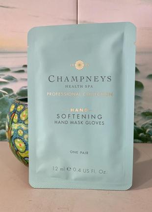 🇬🇧 champneys spa рукавички із пом'якшувальною зволожуючою маскою для рук