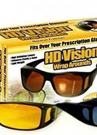 Очки для водителей hd vision wrap arounds. 2 штуки