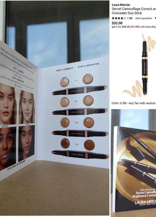 Палетка пробників консилерів laura mercier secret camouflage concealer stick duo1 фото