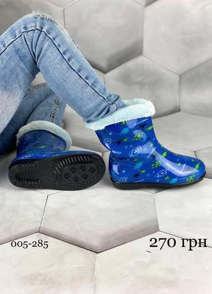 Дитячі сині гумові чоботи зі з'ємним хутряним носком 22