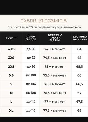 Коротка вільна червона жіноча куртка осінньо-весняна модель2 фото