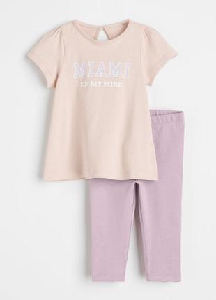 H&m комплект костюм 2-3 года 3-4 года