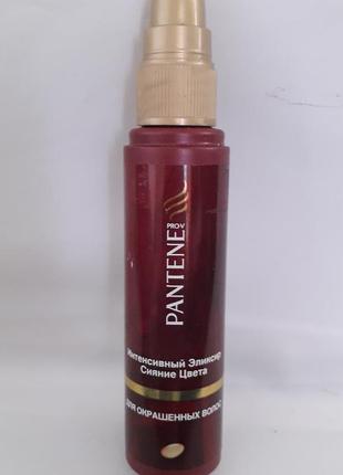 Інтенсивний еліксир сяйво кольору pantene prov для фарбованого волосся