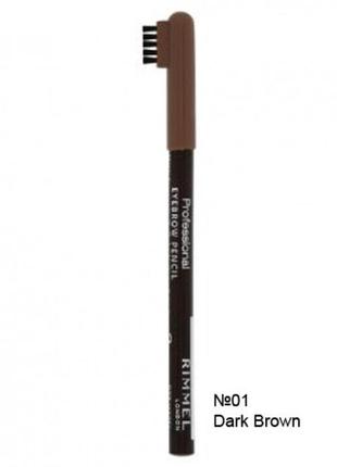 Олівець для брів dark brown оригінал