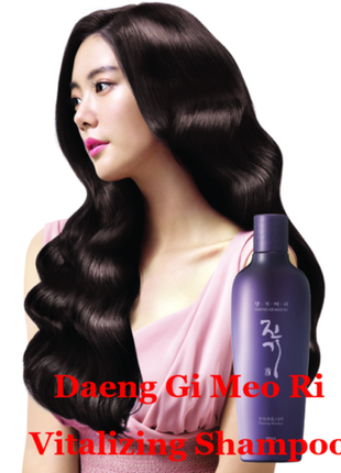 Шампунь проти випадіння волосся daeng gi meo ri vitalizing shampoo2 фото