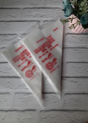 Одноразовые кондитерские мешки