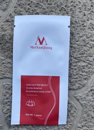 Маска для носа від чорних цяток meiyanqiong