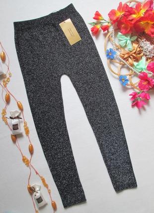 Мега шикарні легінси лосини в рубчик з люрексом zara оригінал 🍒🍓🍒