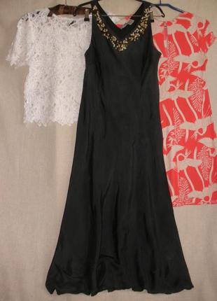 Шовкова чорна сукня білизняний стиль
