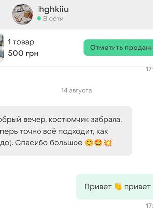 Тёплый спортивный костюм оверсайз на флисе 👌лидер продаж👌 20 цветов5 фото