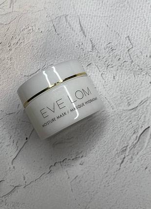 Зволожуюча маска для обличчя eve lom moisture mask 8 мл