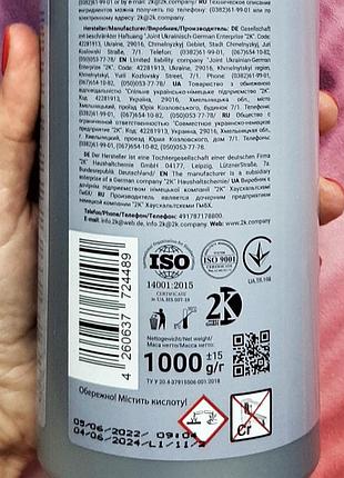 Сантрі-гель wash&free універсал 1л чистячий засіб сантехніка іржа наліт раковини ванни...