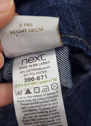 Спідниця дитяча 3