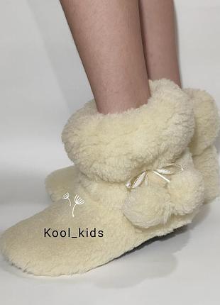 Домашні теплі чуні