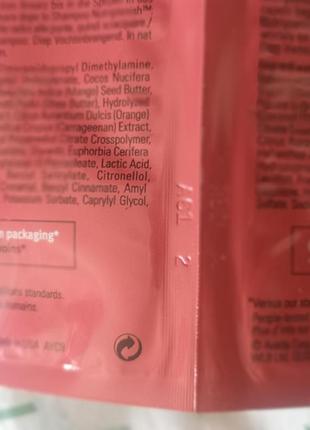 Aveda nutriplenish набор по уходу за волосами4 фото