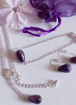 Гарний набір біжутерії 💜💜💜 з натуральним каменем 💜💜💜💜💜💜💜