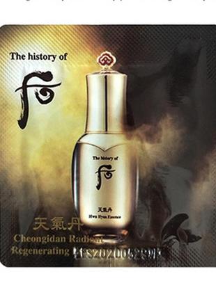 Восстанавливающая эссенция the history of whoo  cheongidan radiant regenerating essence2 фото