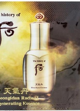 Восстанавливающая эссенция the history of whoo  cheongidan radiant regenerating essence3 фото