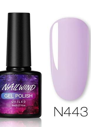 Гель лак для нігтів