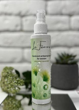 Дезодорант-антиперспірант з алоє, натуральний