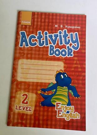 Activity book/level 2/збірник вправ з англ/мови /вид-во ранок/