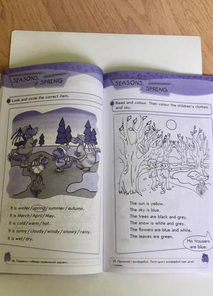 Activity book/level 2/збірник вправ з англ/мови /вид-во ранок/2 фото