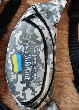 Патріотичні бананки