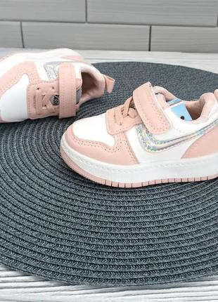 Кросівки для дівчинки tm bbt kids