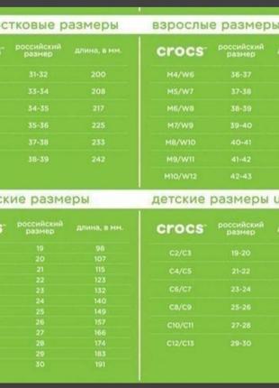 Сандалі босоніжки аквашузи крокси crocs c10 / розм. 26-27 оригінал8 фото