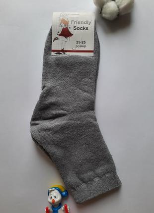 Набір шкарпетки жіночі махрові однотонні україна
