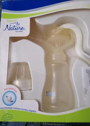 Молоотсос механічний