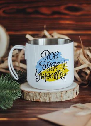 Металеве горнятко україна