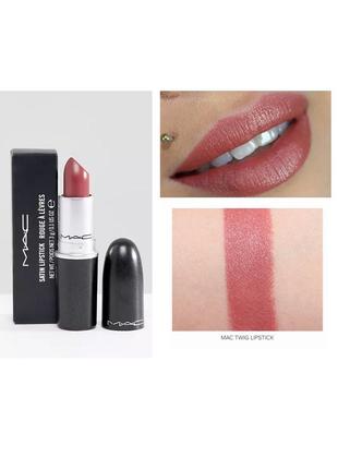 Sale🔥міні-помада mac🇺🇸satin lipstick у відтінку twig