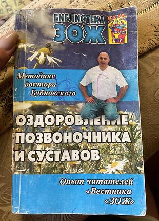 Книга