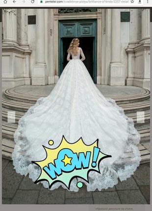 Свадебное платье с длинным шлейфом1 фото