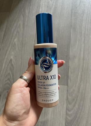 Тональний засіб enough ultra x10