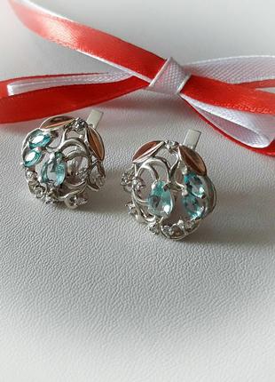 🛍 сережки срібло з золотом фіаніт блакитний