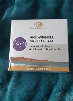Антивіковий крем для обличчя (денний, нічний) 8
