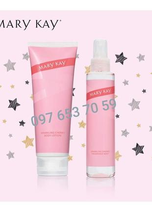 Набір засобів для тіла соковита черешня мері кей мері кей mary kay