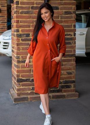 Костюм женский