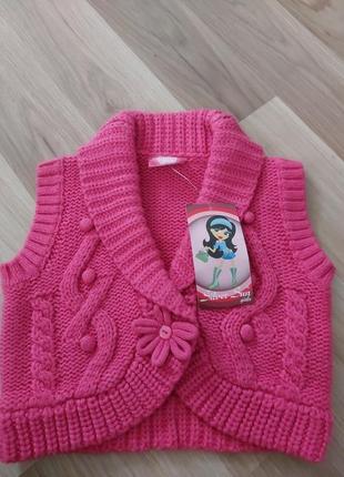 Безрукавка в'язана