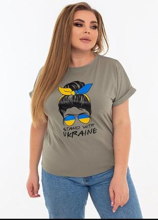 Шикарна патріотична футболка в стилі оверсайз