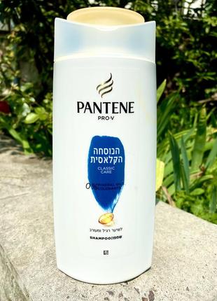 ❣️шампунь pantene pro-v classic care