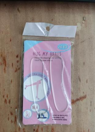 Вкладиші для взуття hug my heels