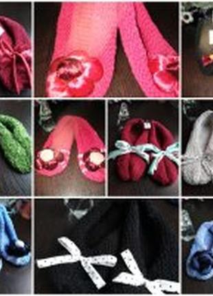 Теплі в'язані тапочки чюни домашні шкарпетки дітям і дорослим1 фото