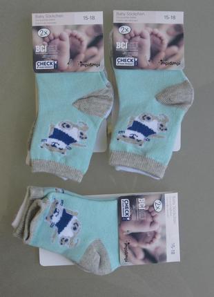 Шкарпетки легкі дитячі impidimpi 15-18