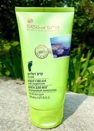 ❣️крем для сухої і проблемної шкіри ніг з мінералами мертвого моря від sea of spa (essential dead sea treatment)