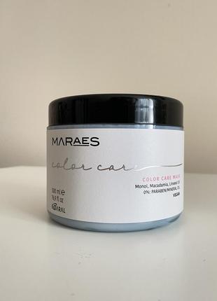 Маска для фарбованого волосся maraes colore care kaaral